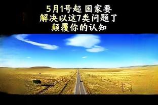 万博体育特大跨国网站截图0